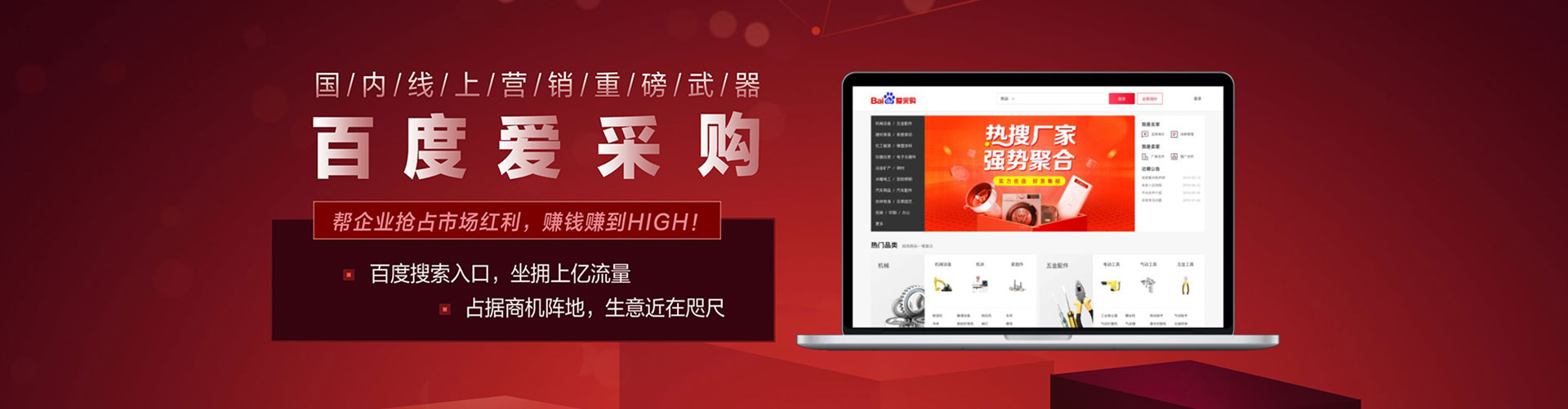 郴州推广信息流